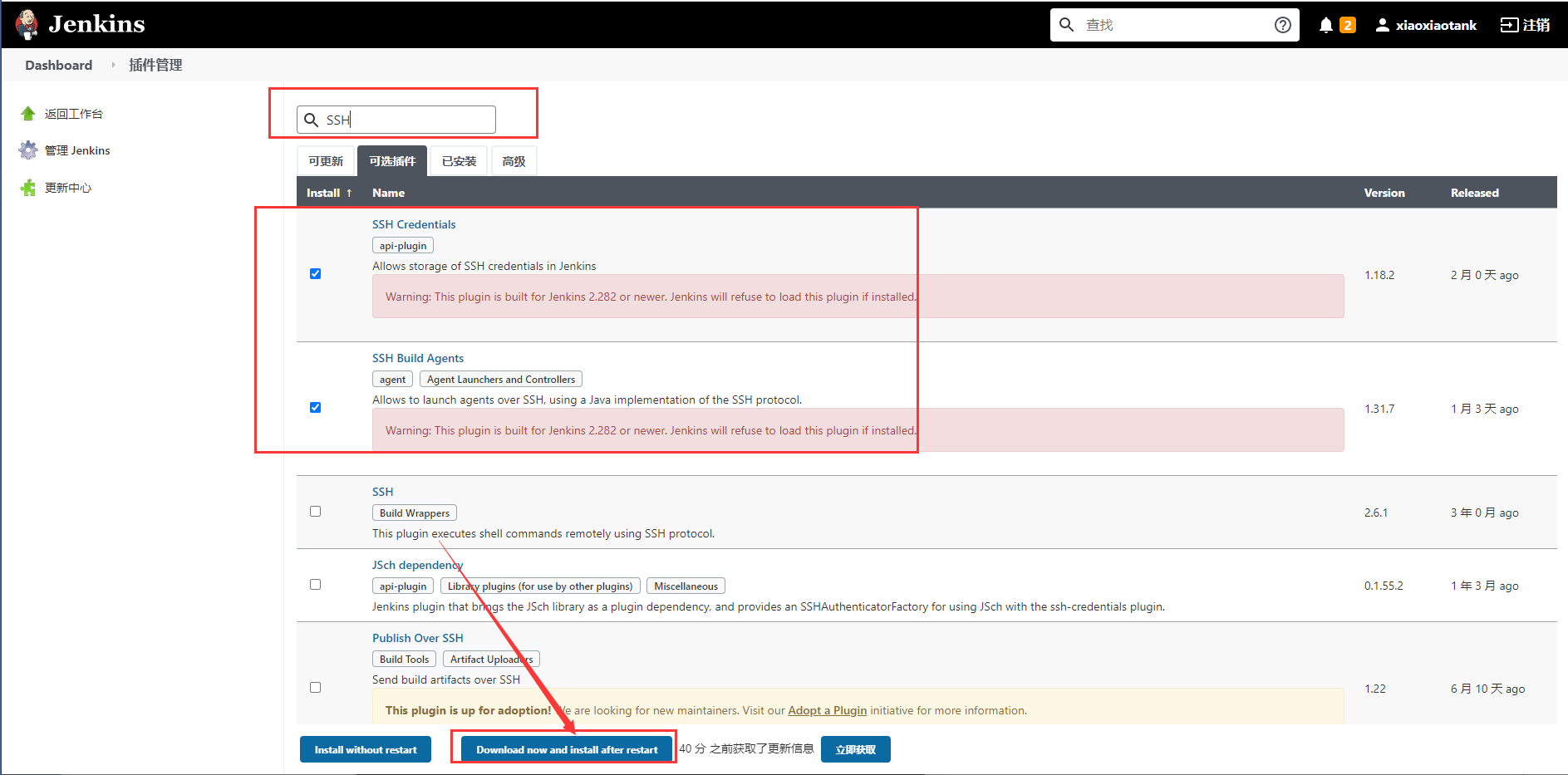 關(guān)于Jenkins + Docker + ASP.NET Core自動(dòng)化部署的問(wèn)題(避免踩坑)
