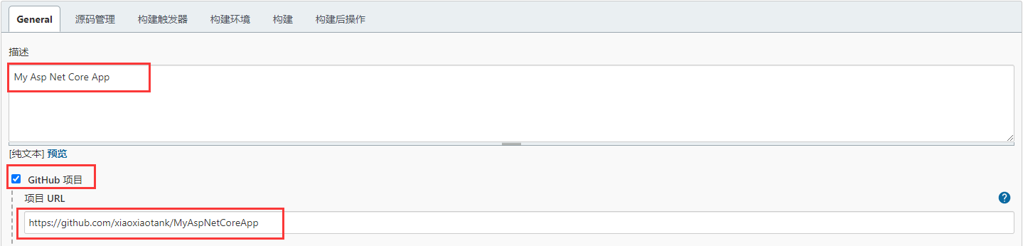 關(guān)于Jenkins + Docker + ASP.NET Core自動(dòng)化部署的問(wèn)題(避免踩坑)