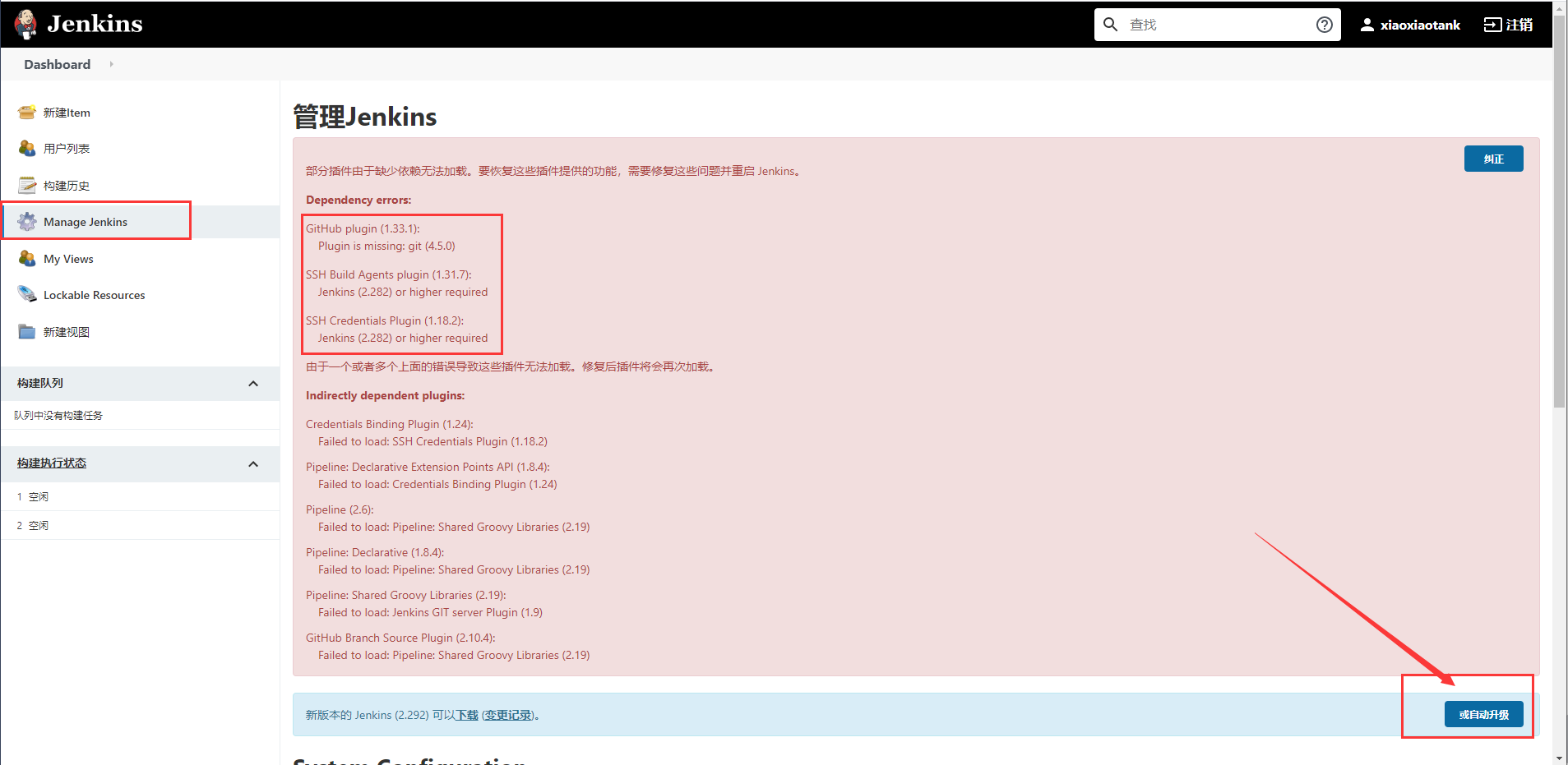 關(guān)于Jenkins + Docker + ASP.NET Core自動(dòng)化部署的問(wèn)題(避免踩坑)