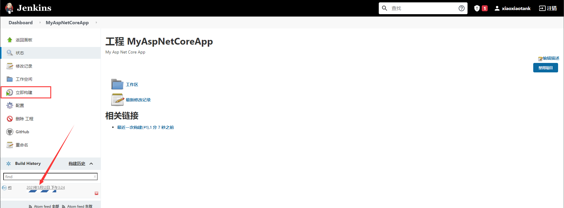 關(guān)于Jenkins + Docker + ASP.NET Core自動(dòng)化部署的問(wèn)題(避免踩坑)