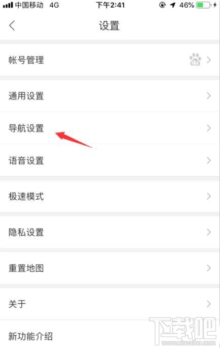 高德地圖怎么設(shè)置景區(qū)播報(bào)？百度地圖關(guān)閉景區(qū)播報(bào)的技巧