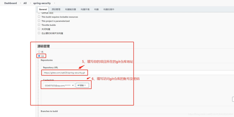 Docker使用Git實現Jenkins發布、測試項目的詳細流程