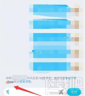 qq幸運字符字母怎么快速點亮？幸運字符點亮方法分享