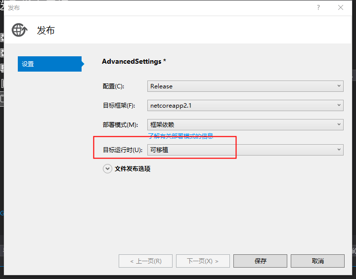 Docker安裝部署Net Core實(shí)現(xiàn)過程解析