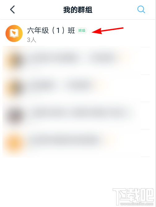 釘釘群收款怎么發(fā)起？釘釘發(fā)起群收款教程