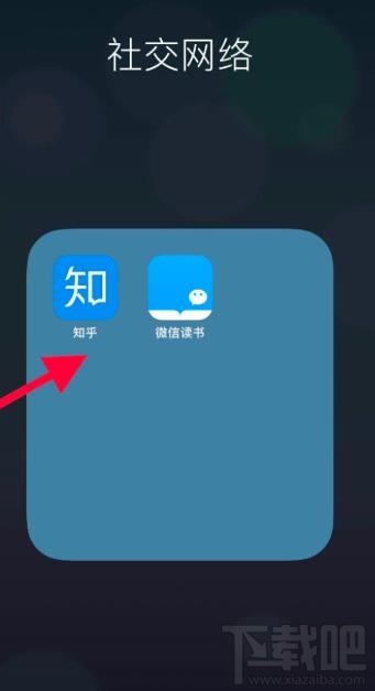 知乎app在哪開啟暗黑模式？知乎夜間模式的玩法