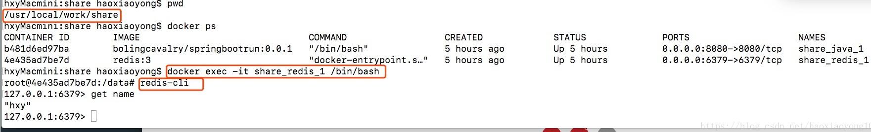 docker下的 redis 之持久化存儲(chǔ)詳解