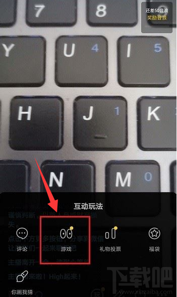 抖音直播可以玩游戲嗎？抖音直播玩游戲教程