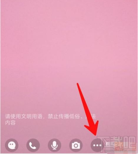 QQ群課堂在哪修改房間名稱？QQ群課堂修改房間名稱教程