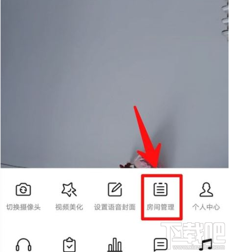 QQ群課堂在哪修改房間名稱？QQ群課堂修改房間名稱教程
