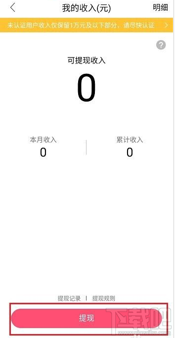 QQ群課堂在哪提現(xiàn)？QQ群課堂提現(xiàn)教程