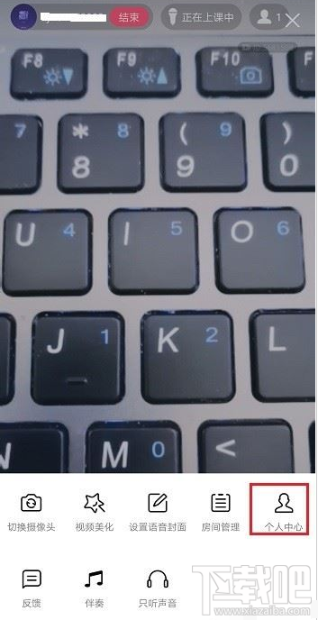 QQ群課堂在哪提現(xiàn)？QQ群課堂提現(xiàn)教程