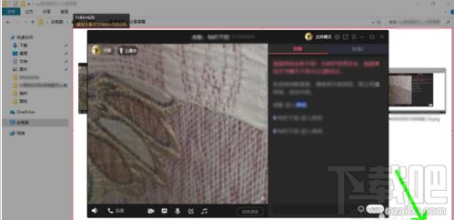 QQ群課堂如何分享屏幕？QQ群課堂分享屏幕教程