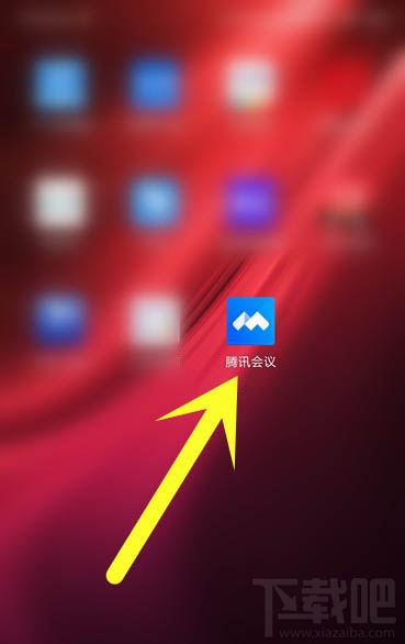 騰訊會(huì)議怎么取消已預(yù)約的視頻會(huì)議？騰訊會(huì)議取消及修改會(huì)議的教程