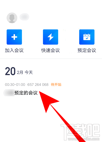 騰訊會(huì)議怎么取消已預(yù)約的視頻會(huì)議？騰訊會(huì)議取消及修改會(huì)議的教程