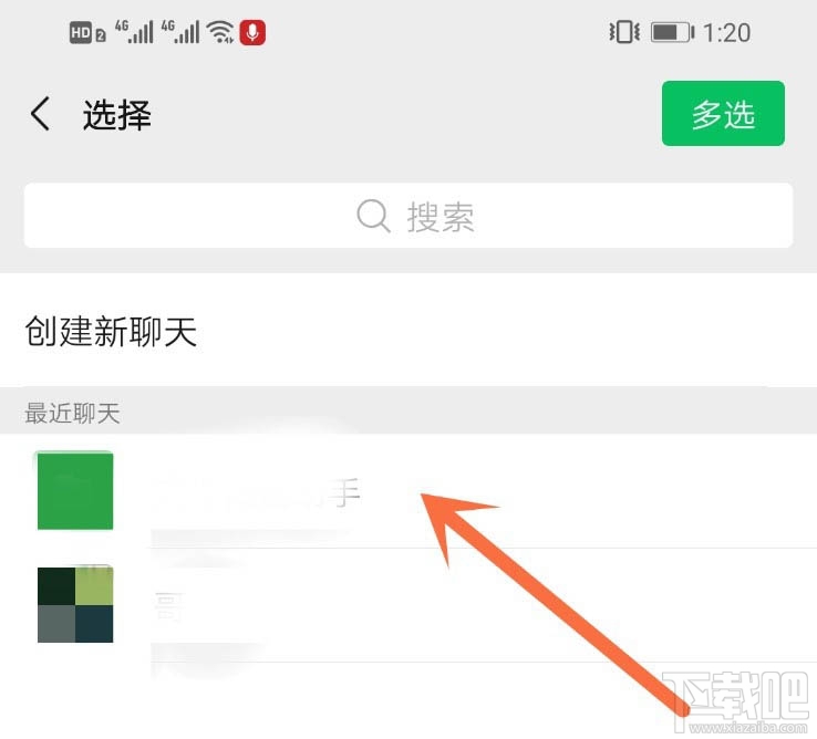 騰訊會議app怎么開啟會議？騰訊會議app怎么加入視頻會議