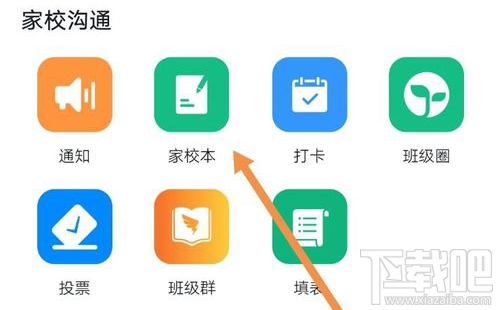 釘釘打回訂正是什么情況？釘釘打回的作業怎么訂正