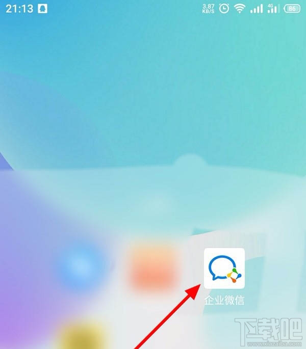 企業(yè)微信如何創(chuàng)建客戶群并擴(kuò)容？