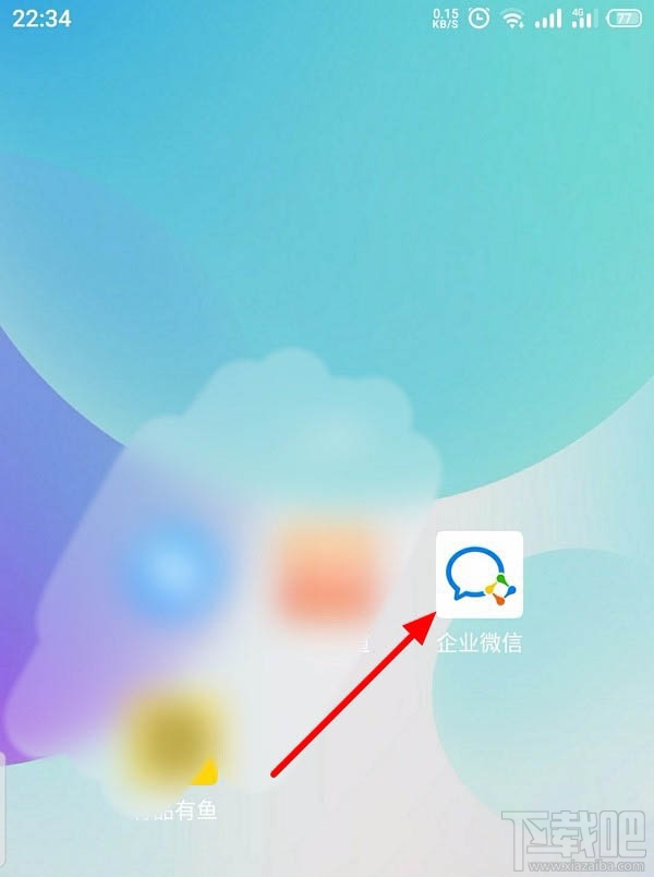 企業(yè)微信如何創(chuàng)建客戶群并擴(kuò)容？