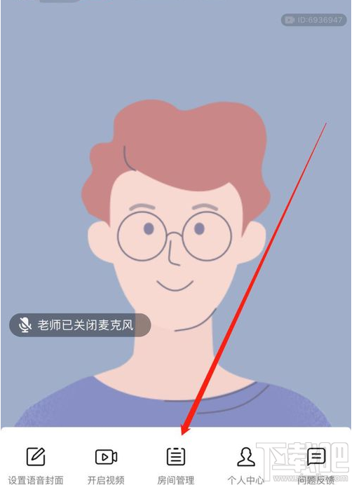 qq群課堂房間公告怎么發？qq群課堂房間公告發布教程