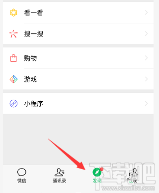 微信視頻號怎么開通并發布視頻？微信視頻號玩法
