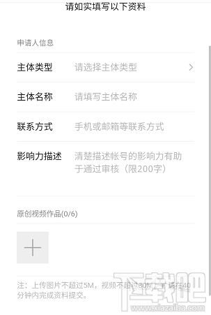 微信視頻號怎么開通并發布視頻？微信視頻號玩法