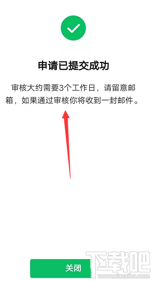 微信視頻號怎么開通并發布視頻？微信視頻號玩法