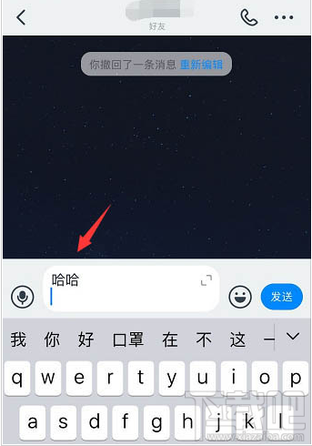 釘釘重點信息怎么回復？釘釘引用信息回復的技巧
