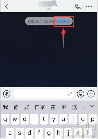 釘釘重點信息怎么回復？釘釘引用信息回復的技巧