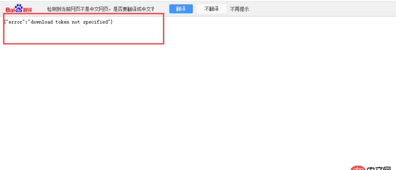 nginx - 在七牛云已經上傳靜態網頁了，為什么打開紅色框的鏈接不能訪問？？？？