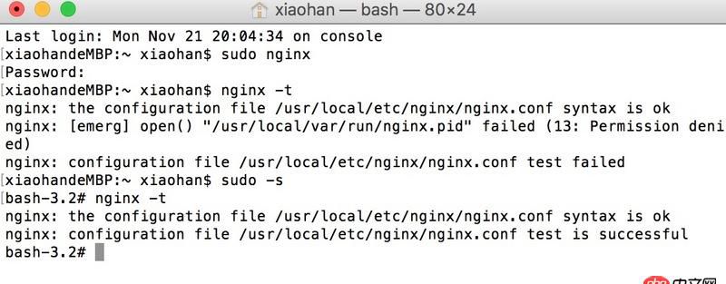 macos - nginx安裝后nginx -t測試中權(quán)限問題