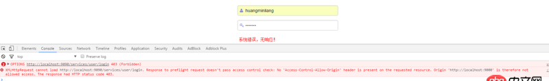 nginx反向代理配置訪問后臺，基礎問題？