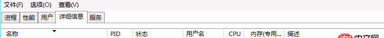 apache - 80端口是被這個占用了嗎？？