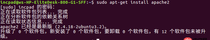 ubuntu16.04 - ubuntu 16.04 apache2 安裝成功，但是 dosen’t work!!!