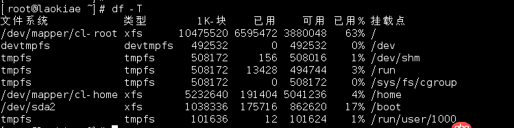 初學(xué)linux，關(guān)于掛載的概念有點疑問