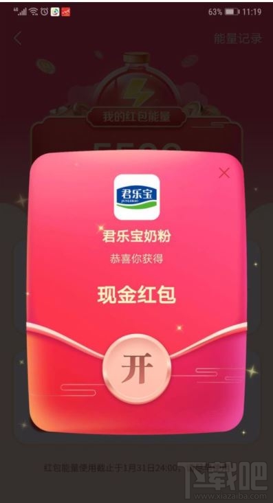 抖音發(fā)財中國年玩游戲分5億怎么玩？抖音發(fā)財中國年玩游戲分5億紅包獲得方法