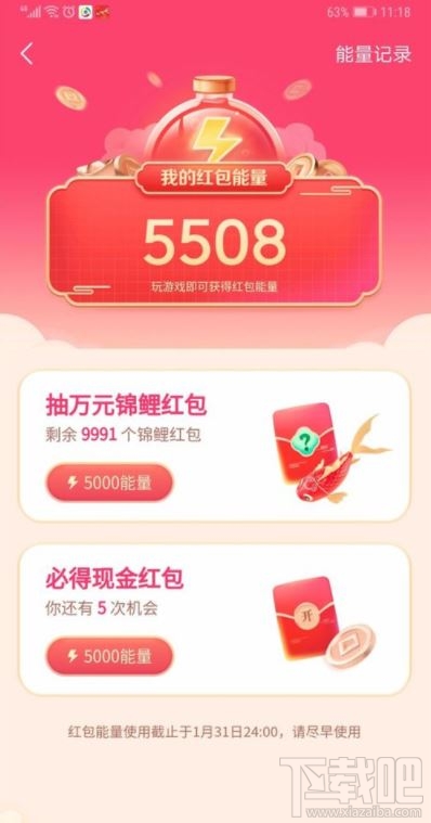 抖音發(fā)財中國年玩游戲分5億怎么玩？抖音發(fā)財中國年玩游戲分5億紅包獲得方法