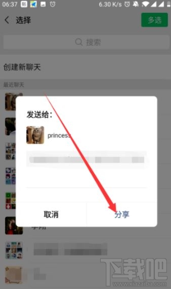 2020百度集好運卡怎么送人？2020百度集好運卡轉(zhuǎn)贈好友方法