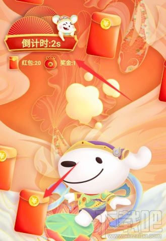 2020京東年貨節紅包雨怎么領??？2020京東年貨節紅包領取方法