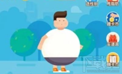 支付寶運動變身卡是什么？支付寶阿里運動卡幣用途