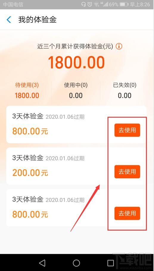 支付寶鯉魚跳龍門怎么玩？年年有余鯉魚跳龍門贏最高100萬體驗金攻略