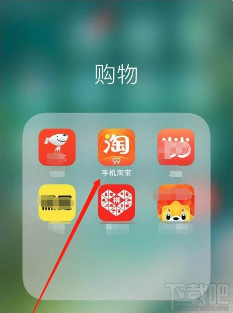 淘寶2019趨勢訂單怎么查看？
