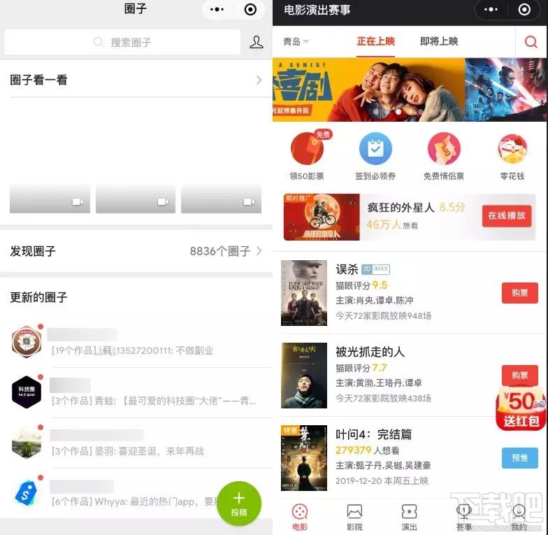 微信的黑暗模式是什么？黑暗模式功能及開啟方法介紹