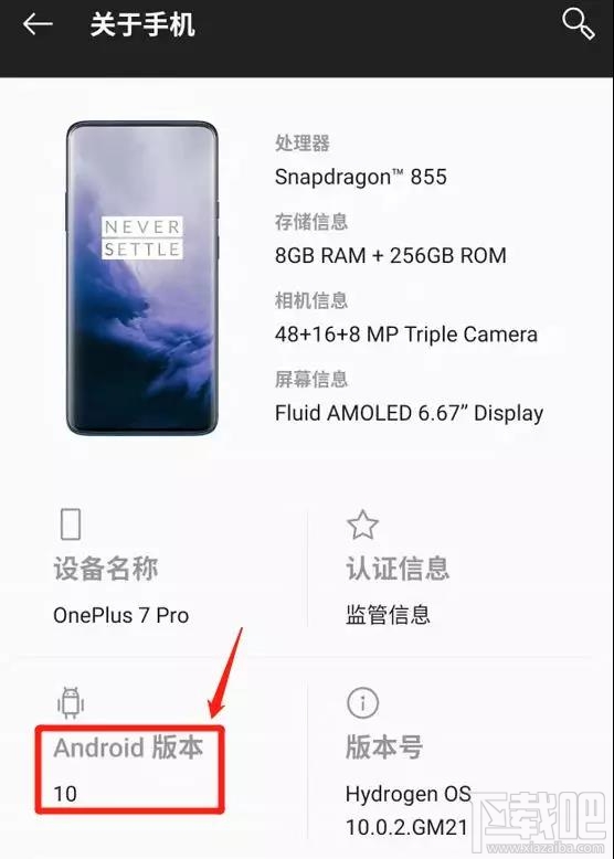 微信的黑暗模式是什么？黑暗模式功能及開啟方法介紹