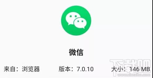 微信的黑暗模式是什么？黑暗模式功能及開啟方法介紹