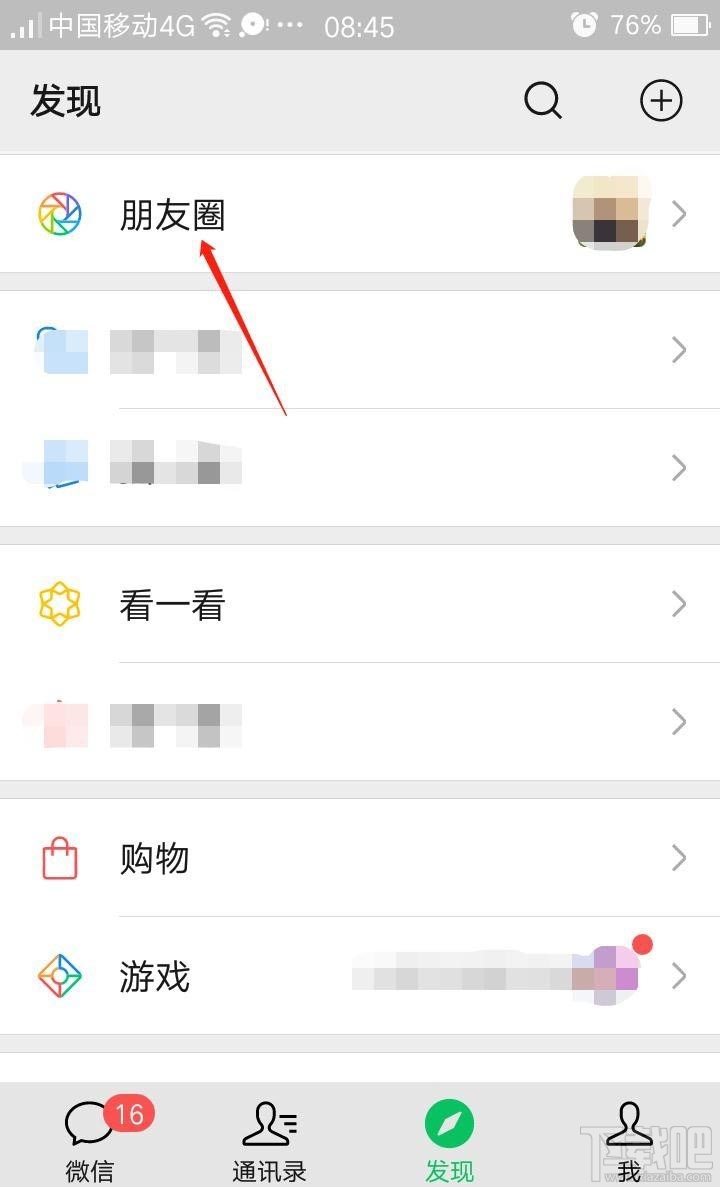 微信朋友圈如何快速清空點(diǎn)贊及評論消息？