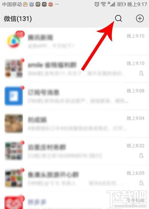 微信醫(yī)保電子憑證領(lǐng)取失敗是怎么回事？微信怎么領(lǐng)取醫(yī)保電子憑證