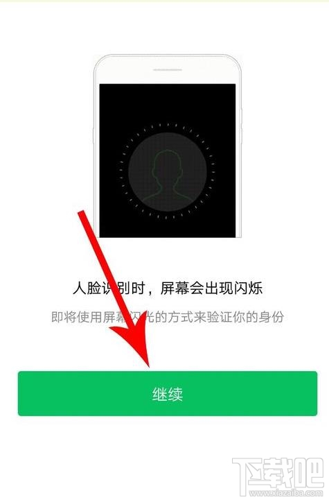微信醫(yī)保電子憑證領(lǐng)取失敗是怎么回事？微信怎么領(lǐng)取醫(yī)保電子憑證