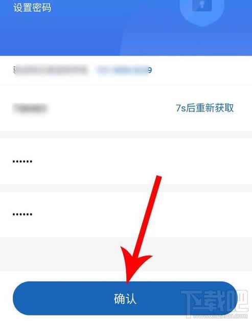 微信醫(yī)保電子憑證領(lǐng)取失敗是怎么回事？微信怎么領(lǐng)取醫(yī)保電子憑證