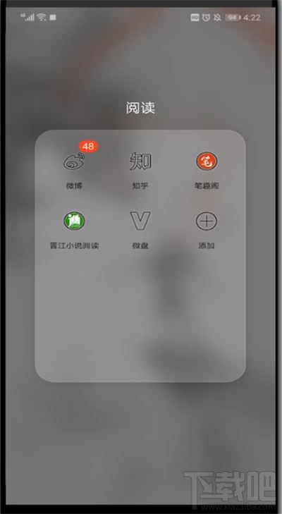 知乎怎么分享別人的回答？